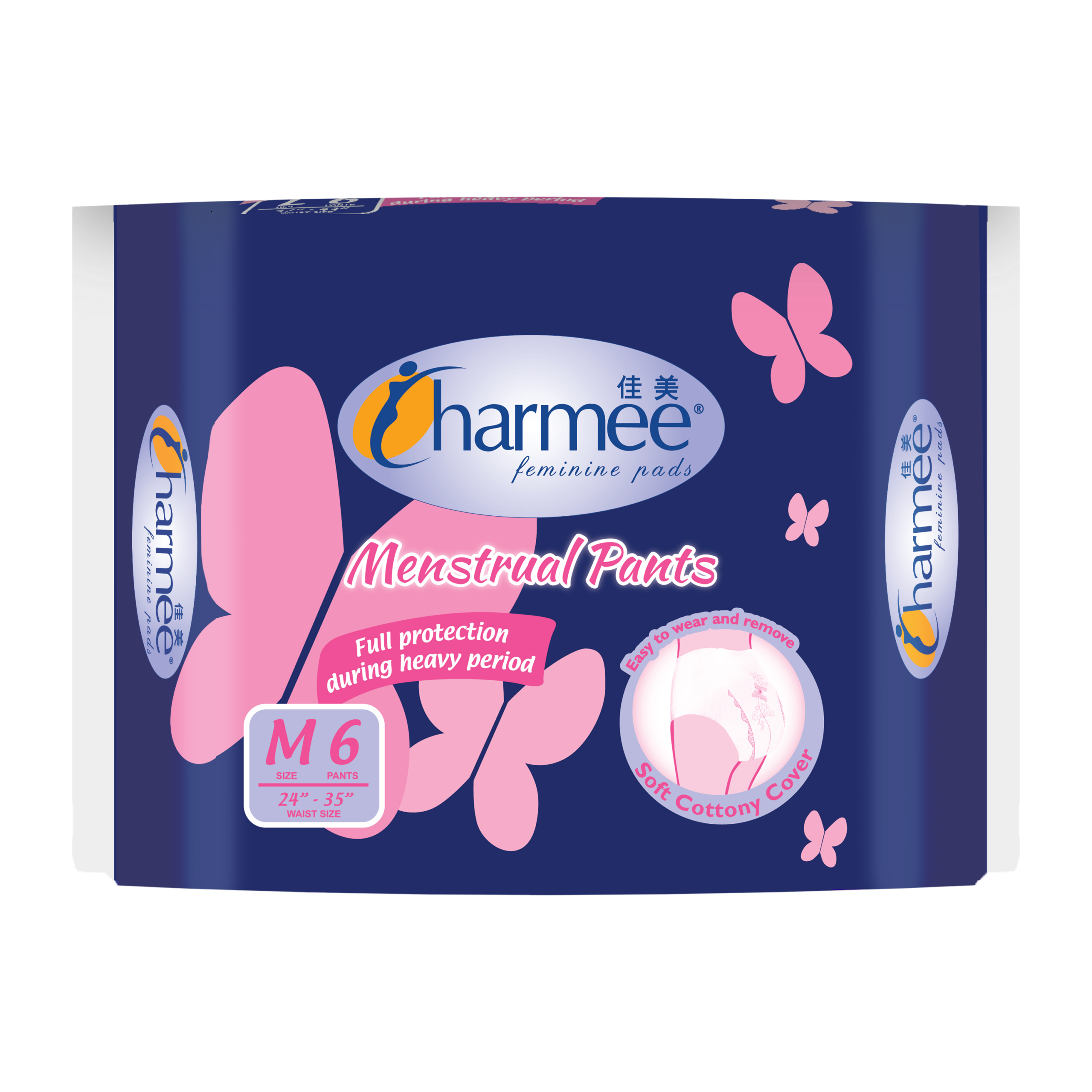 Charmee Menstrual Pants 6s Medium
